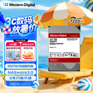 西部數(shù)據(jù)（WD）NAS機(jī)械硬盤 WD Red Pro西數(shù)紅盤 24TB 私有云7200轉(zhuǎn)512MB SATA CMR垂直網(wǎng)絡(luò)存儲(chǔ)3.5英寸WD240KFGX