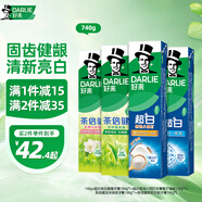 好來(原黑人)超白小蘇打茶倍健清新口氣潔齒亮齒煥白牙膏 4支740g