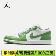 耐克（NIKE）Air Jordan 1 Low 男子AJ1影子灰低幫復古運動(dòng)鞋 HF4823-100新款綠色 41