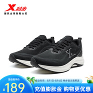 特步（XTEP）門店同款男跑鞋2025春季新款減震回彈跑步運(yùn)動(dòng)鞋 黑/煤黑 45