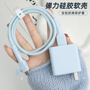鉑選適用華為Pura80Pro系列充電器保護(hù)套100W防折斷快充電器保護(hù)殼硅膠簡約雙Type-C數(shù)據(jù)線Pura80Ultra 【全套推薦】【硅膠奶油藍(lán)-五件套】 華為冰糖全能100W