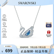 施華洛世奇（SWAROVSKI）【品牌直供】藍色天鵝項鏈女 女士項鏈生日禮物 5533397