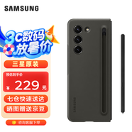 三星（SAMSUNG）Galaxy Z Fold5 原裝手機殼纖巧 Spen 保護殼 手機殼 深灰色