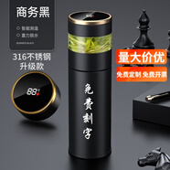 慕馨（moosen）玻璃杯茶杯男高端商務(wù)辦公室泡茶杯茶水分離杯子智能便攜車(chē)載水杯  尊貴黑-(關(guān)注得杯套杯刷）