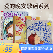 愛的晚安故事 Good Night I Love You 晚安我的寶貝 英文繪本 I will love you forever 英語紙板書 Caroline 愛的晚安歌謠系列3冊 （紙板書）