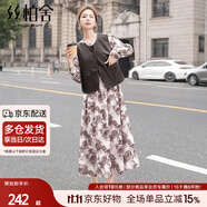 絲柏舍連衣裙套裝女2025秋裝新款時尚PU馬夾搭碎花長裙兩件套