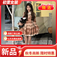 美安嘉松本喪喪秋冬新款粉色格子拼接襯衫領(lǐng)假兩件毛呢外套甜美連衣裙女 粉色短裙原版質(zhì)量 2XL