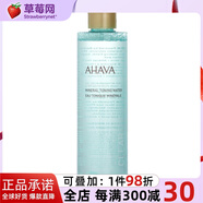 Ahava礦物爽膚水化妝水 250ml/8.5oz平衡水分生日禮物