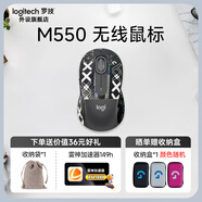 羅技（Logitech）M550（同M650/M750外型）/M650無線藍(lán)牙鼠標(biāo) 辦公鼠標(biāo)優(yōu) 靜音鼠標(biāo) Mac蘋果ipad鼠標(biāo)人體工學(xué)雙模 【M550黑色】同M650外觀+貼紙