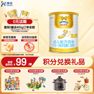 澳優(yōu)（Ausnutria）能立多【新客享0元試喝】幼兒配方奶粉3段（12-36個月）400g進(jìn)口