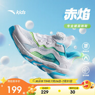 安踏兒童跑步鞋男女童2025網(wǎng)面透氣赤焰運(yùn)動(dòng)犟彈跑鞋A12435573H