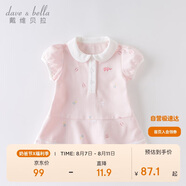 戴維貝拉（DAVE＆BELLA）【汽水棉】女童連衣裙夏裝寶寶公主裙學(xué)院風(fēng)兒童裙子