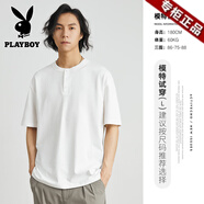 花花公子（PLAYBOY）40支絲光棉亨利領(lǐng)短袖T恤男2025夏季純色涼感簡(jiǎn)約新中式半袖上衣 白色 M 建議體重 90-130斤