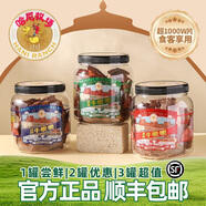 尋香牧場哈尼牧場內(nèi)蒙風(fēng)干牛肉牛脆片牛肉干超干牛肉片牛肉脆片牛肉脆零食 【無辣不歡潮流款】香辣味100g