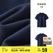 森馬（Semir）POLO衫女涼感抗菌修身襯衫2025夏刺繡休閑通勤套頭衫109325115001