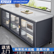 四方食事廚房置物架落地巖板櫥柜多層收納餐邊柜多功能家用微波爐儲物柜子 巖板層高可調|灰3層120長(cháng)45寬