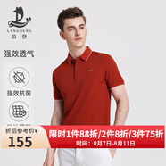 浪登[5A抗菌]短袖男POLO衫新款夏季涼感商務(wù)休閑翻領(lǐng)百搭透氣體恤 焦糖色 XL （180/96A）
