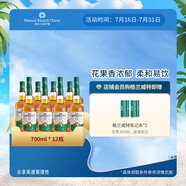 格蘭威特（ThE GLENLIVET）12年 陳釀 蘇格蘭 單一麥芽威士忌洋酒 700ml*12裸瓶裝