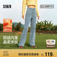 森馬（Semir）森柔牛仔|牛仔褲女抓毛拖地褲顯腿直2024冬季闊腿褲109724124001