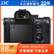 JJC 相機(jī)屏幕貼膜 適用于索尼SONY A7C A7II A7III A7M3 A7R2 A7S3 A9 顯示屏玻璃保護(hù)貼膜 防護(hù)配件