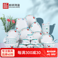 順祥陶瓷碗碟套裝碗盤釉下彩創(chuàng)意家用盤子碗筷10人食餐具整套喬禮盒 清新物語10人份禮盒裝 60頭