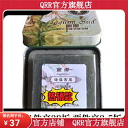 南娜南娜【官方】南娜手工皂痘控油補(bǔ)水保濕洗臉精油潔面皂 海藻古皂