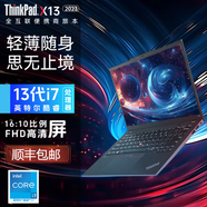 【二手95新】聯(lián)想ThinkPad X13 13.3英寸商務(wù)辦公輕薄本 I7-1370P-32G-1T-2.8K