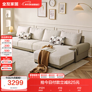 全友家居 布皮沙發(fā)客廳家用家具實(shí)木架大戶型簡約風(fēng)貴妃位L型布藝沙發(fā)