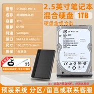 糜鴻Seagate/希捷 ST500LM000機械硬盤(pán)SSHD混合固態(tài)電腦筆記本500G/1T硬盤(pán)2.5英寸 1TB 混合機械固態(tài) 盤(pán) 2.5寸+硬盤(pán)盒