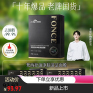 梵西（FONCE）清爽控油面膜平衡水油細(xì)致黑清潔去油毛孔粗糙保濕 2盒【10片】/去油敷出黑頭