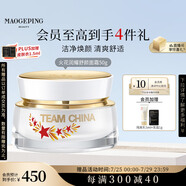 毛戈平國(guó)家隊(duì)火花潤(rùn)耀舒顏面霜50g保濕面霜面部精華潤(rùn)膚修護(hù)生日禮物女