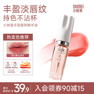 小樹美唇釉唇膜唇膏唇部精華5ML潤唇膏唇油唇蜜淡紋變色保濕101