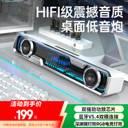聯(lián)想異能者有線深淵燈光音響桌面藍牙音箱燈效桌搭影院級游戲網(wǎng)課臺式筆記本適用拯救者星耀白