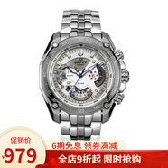 卡西歐(CASIO)男表 EDIFICE防水休閑商務(wù)石英手表 EF-550D-7A
