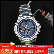 卡西歐（CASIO）G-STEEL藍(lán)牙光能手表GST-B100-1A GST-B100D-1/2A GST-B100D-2A藍(lán)盤鋼帶保險(xiǎn)箱