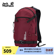Jack Wolfskin狼爪男包女包運動戶外VELOCITY徒步雙肩包12L輕量背負(fù)系統(tǒng)登山包 303-2511/深寶石紅 均碼/44*26*18CM