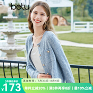 百圖betu女裝秋新款毛針織衫圓領(lǐng)長(cháng)袖小香風(fēng)針織開(kāi)衫女2308T01 藍色 XS