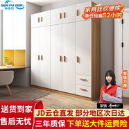 森普頓衣柜臥室平開門組合現(xiàn)代簡(jiǎn)易家用柜子收納衣櫥(可升級(jí)實(shí)木生態(tài)板) 五門衣柜+頂柜（200*50*220cm）