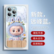 美十美分（MSMF）毛絨公仔LABUBU蘋果16promax手機殼新款15高級感iphone13卡通12拉 遠峰拉布布-L157204G iPhone 6s Plus