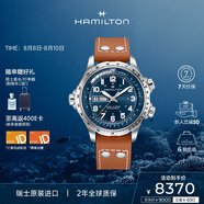 漢米爾頓（Hamilton）瑞士機(jī)械手表 卡其航空超越風(fēng)速雙歷藍(lán)色大表盤 七夕禮物送男友