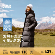 森馬（Semir）羽絨服女冬90%鴨絨寬松連帽長(cháng)款顯瘦輕暖保暖外套女防風(fēng)防水 新款上市 升級4.0版-黑色90001 M /160/84A
