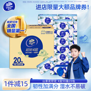 維達(dá)（Vinda）抽紙 超韌4層90抽*20包S碼 山茶花印花紙巾 有香無香隨機(jī)發(fā) 整箱