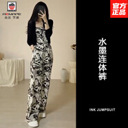 AEMAPE吊帶連體褲女2025年新款夏季感套裝裙韓版氣質(zhì)碎花雪紡兩件套 水墨連體褲【春夏潮流時(shí)尚甜辣酷 L 【100-120斤】