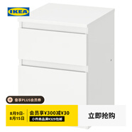 宜家（IKEA）KULLEN庫倫儲物柜兩斗抽屜柜床頭柜臥室柜子收納柜置物柜 白色