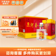 河套酒業(yè)河套老窖五年陳釀 濃香型中華老字號名酒 42度 500mL 6瓶 整箱裝
