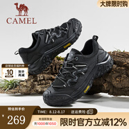 駱駝（CAMEL）【踏山】戶外登山鞋男夏季新款透氣舒適徒步運動工裝鞋子 G15S342059 夜黑色 39