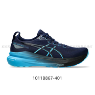 亞瑟士（asics）新款GEL-KAYANO31男士支撐穩(wěn)定跑鞋輕量透氣運(yùn)動鞋 1011B867-401 深藍(lán)色 39