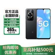 華為Mate70 鏈接選購 5G智選手機暢享70 新品5G手機 安全守護 鴻蒙生態(tài) Hi暢享系列 5000mAh追劇長續(xù)航 曜金黑 6GB+128GB 官方標配【延保3年:365天只換不修+碎屏險】