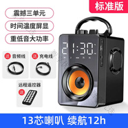 諾西H5藍牙音響大音量音箱家用小型便攜式無(wú)線(xiàn)重低音炮店鋪收款 H3_科技黑【標準版】 標配