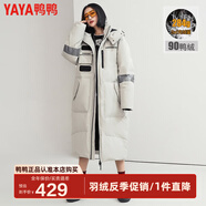 鴨鴨（YAYA）情侶款冬裝羽絨服女中長款韓版加厚保暖外套派克服工裝NRB 米白 S